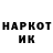 Alpha-PVP кристаллы Rasty3ka
