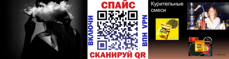 БУТИРАТ жидкий экстази  Купить  Стрежевой 