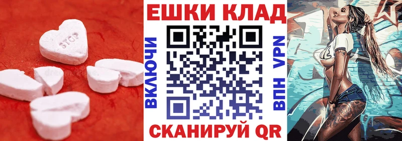 ЭКСТАЗИ круглые  Купить где  Стрежевой 
