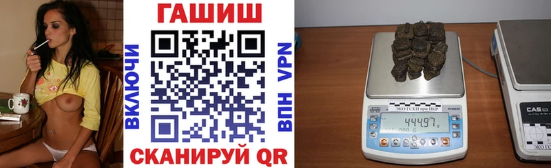 ГАШ индика сатива  Купить где  Стрежевой 