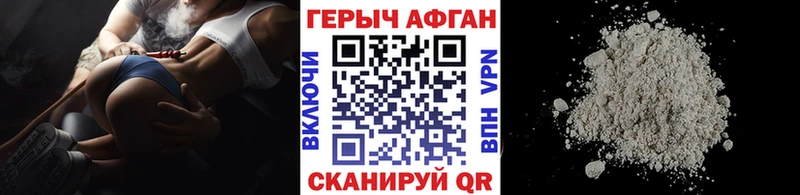 Купить где  Стрежевой  ГЕРОИН VHQ 