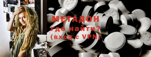 индика Бронницы