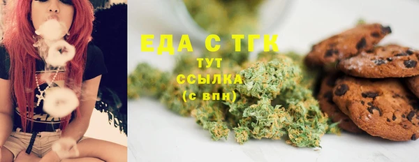 сатива Бугульма