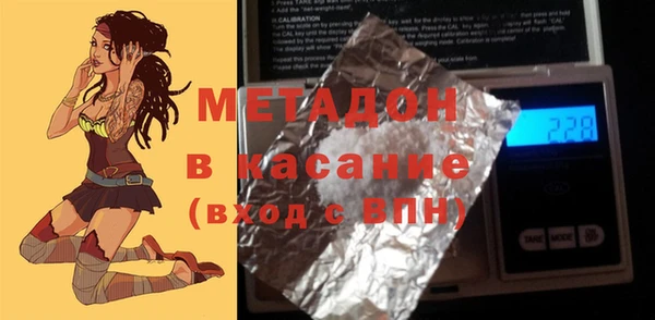 сатива Бугульма