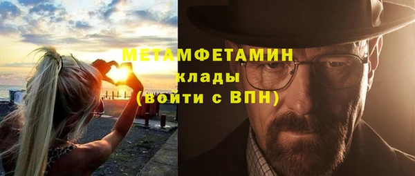 амф Верея