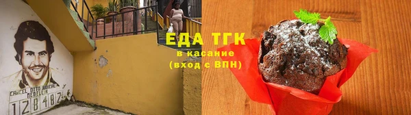 ешки Бородино