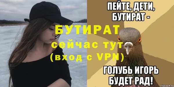 ешки Бородино