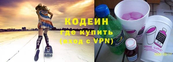 сатива Бугульма