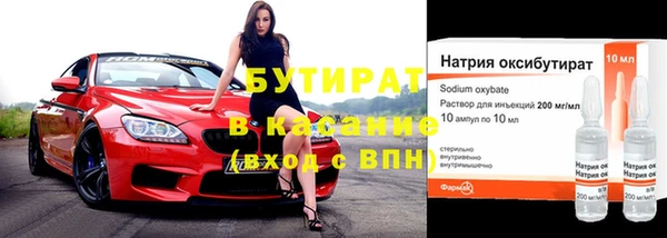 ешки Бородино