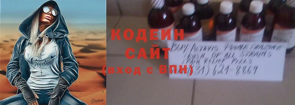 сатива Бугульма
