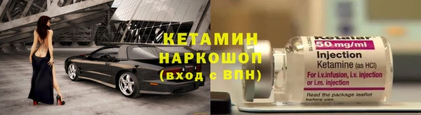 ешки Бородино