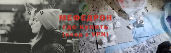 ешки Бородино