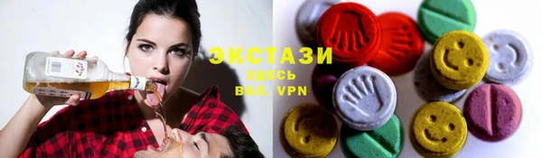 сатива Бугульма