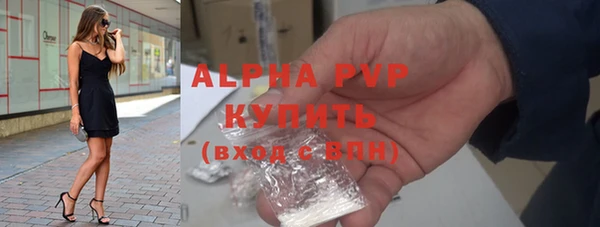 сатива Бугульма