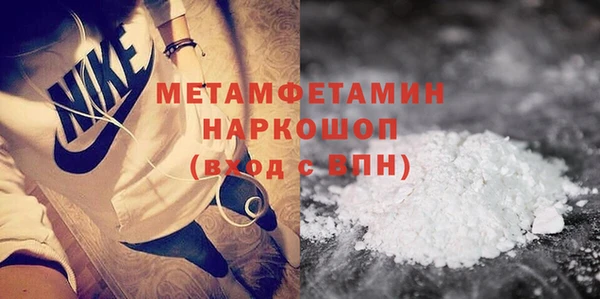 сатива Бугульма