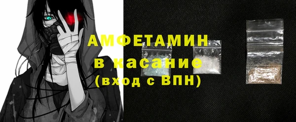 сатива Бугульма