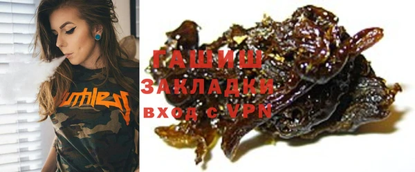 сатива Бугульма