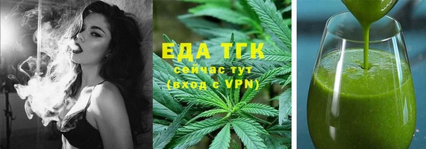 сатива Бугульма