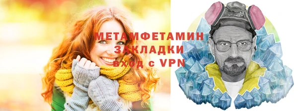 ешки Бородино