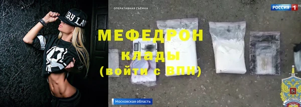 сатива Бугульма