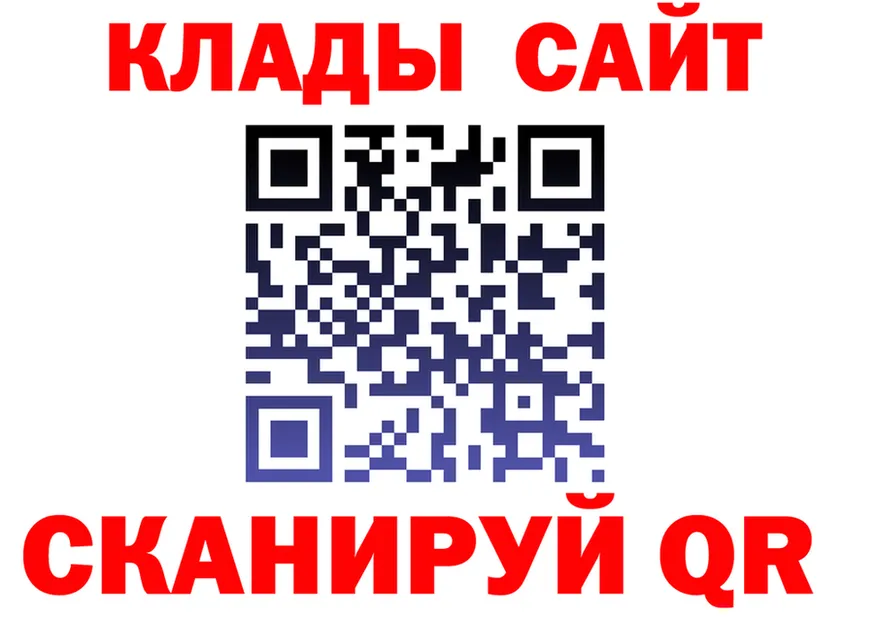 КЕТАМИН VHQ tor это KRAKEN Стрежевой