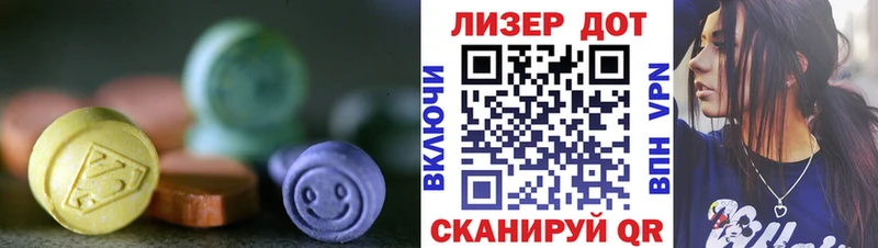 Купить закладки  Стрежевой  Лсд 25 экстази ecstasy 
