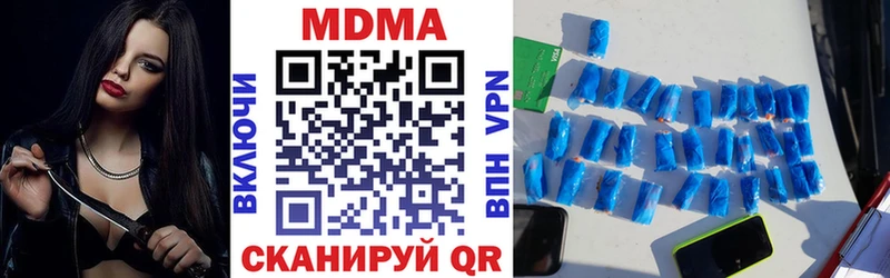 Купить закладки  Стрежевой  MDMA crystal 