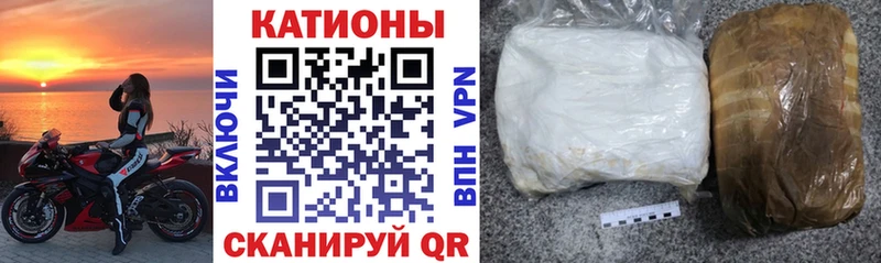 Купить где  Стрежевой  Меф VHQ 