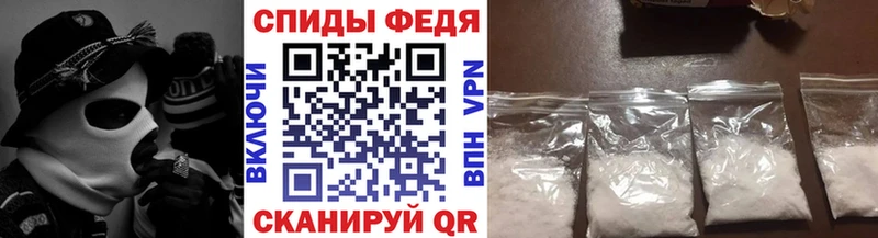 Купить где  Стрежевой  Метамфетамин винт 