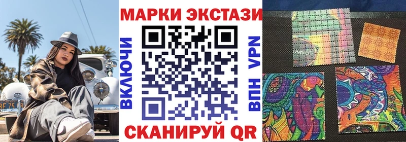 Купить закладки  Стрежевой  Марки NBOMe 1,8мг 